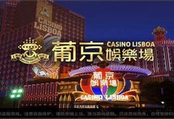 葡京娱乐下载：打造专属赌场游戏王国