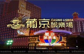 葡京娱乐下载：打造专属赌场游戏王国