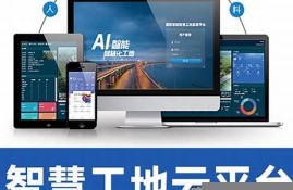 葡京工地平台app(葡京集团直营平台7027)